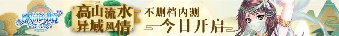 巴彦县娱乐网